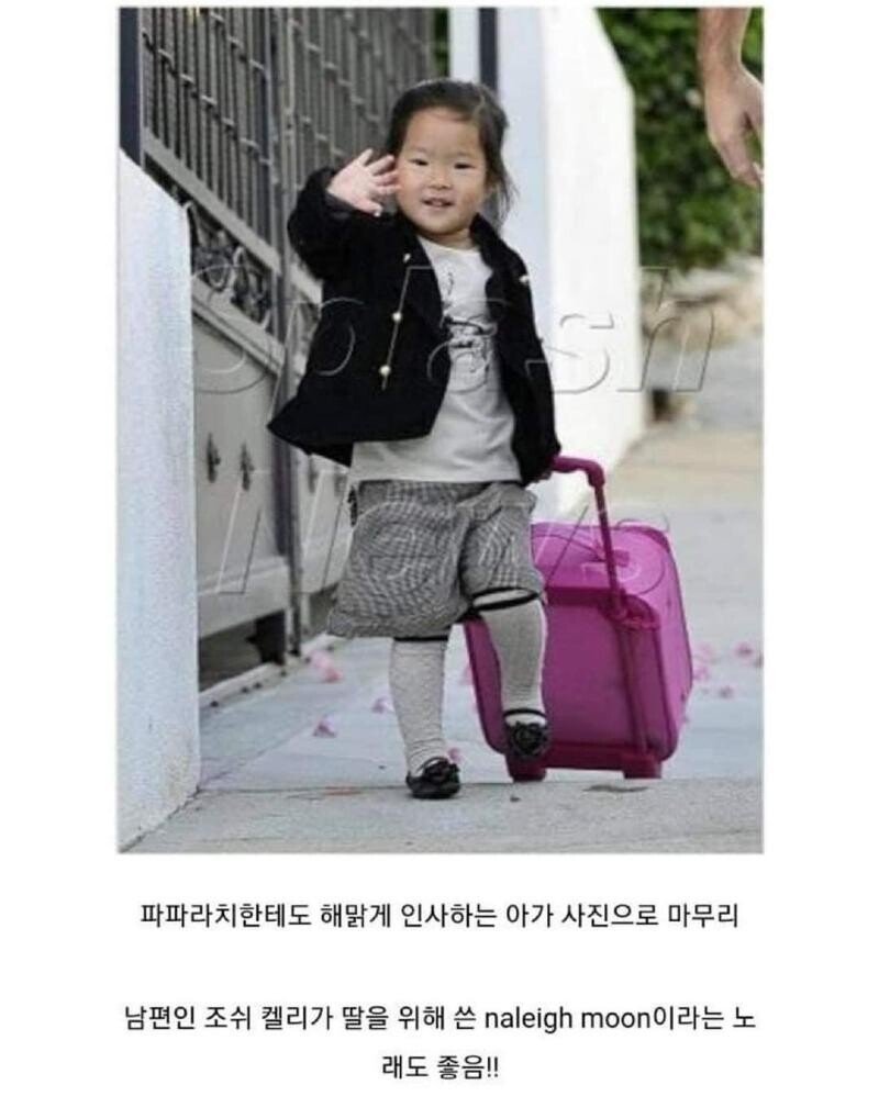한국 아이를 입양한 배우가 첫번째로 한 일 - 꾸르