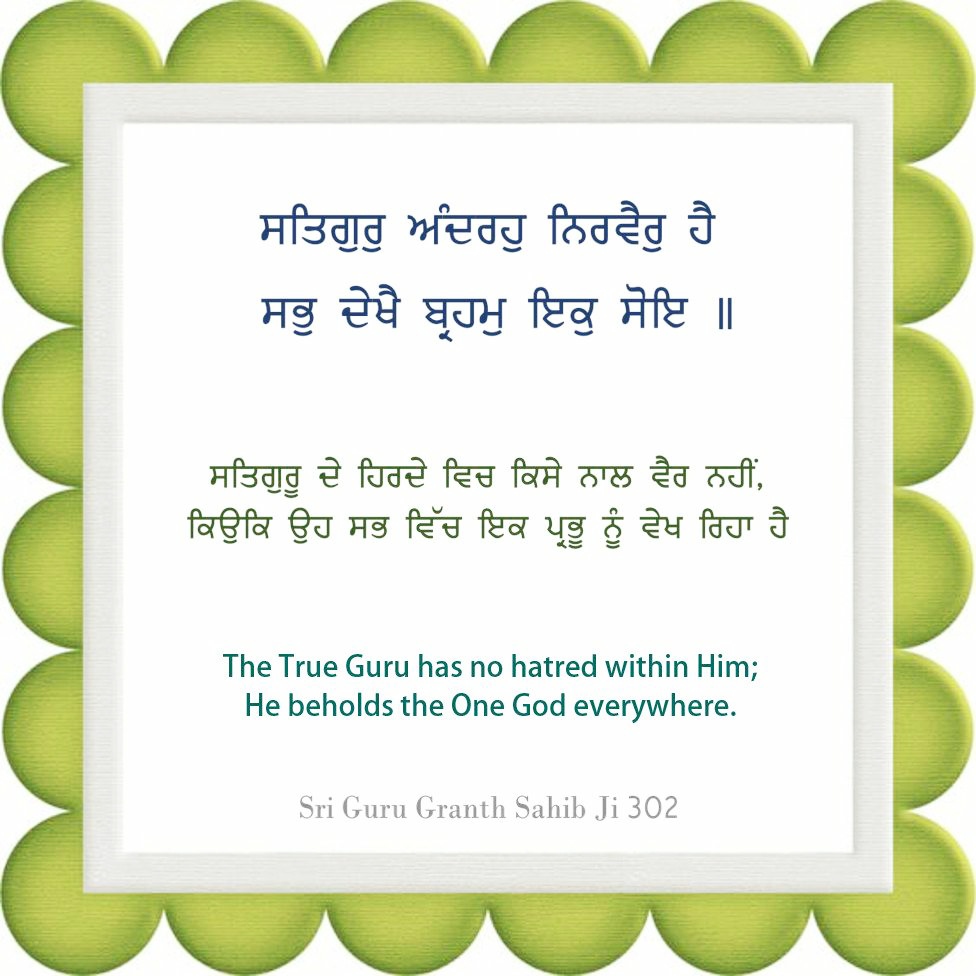 Status Related to Gurbani