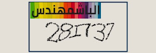 شرح كيفية التسجيل والعمل في موقع 2captcha