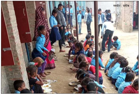 सामुदायिक विद्यालयमा दिवाखाजा कार्यक्रम चलेन