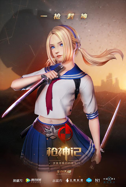 Download Qiang Shen Ji Age Of Gunslingers Batch For iPhone Get Wallpaper Qiang Shen Ji Age Of Gunslingers Batch Free