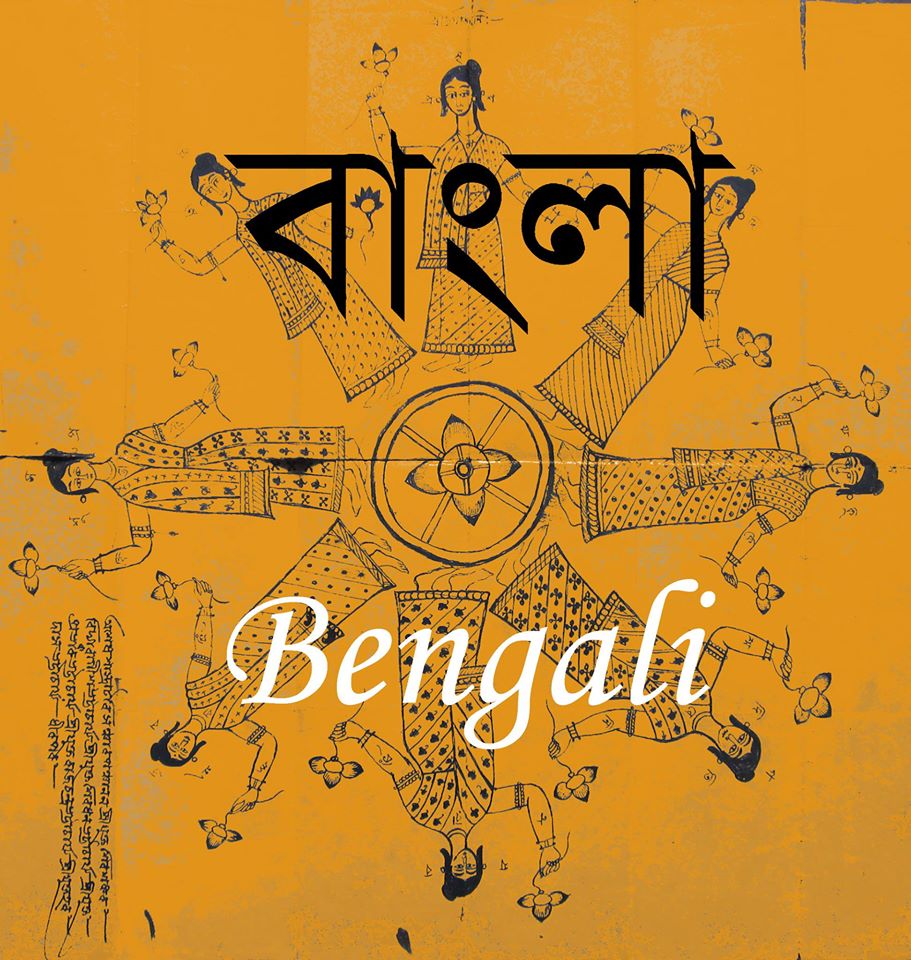 Knowledge Diary Learn Something New Today Rabindranath Tagore knowledge-diary-learn-something-new-today-rabindranath-tagore