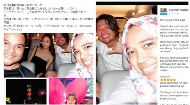 Kena Tipu Taksi di Bali, Turis Jepang Ini Diselamatkan Ida dan Adung Kena Tipu Taksi di Bali, Turis Jepang Ini Diselamatkan Ida dan Adung
