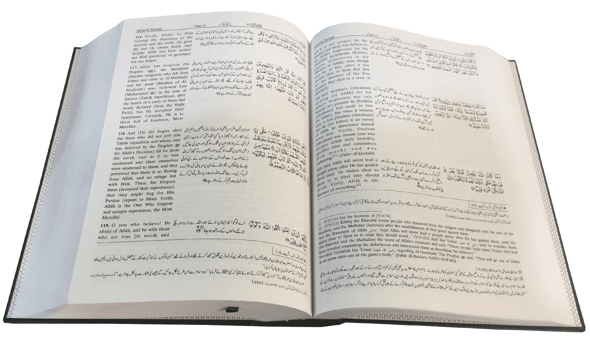 Tafseer Ahsan Ul Kalam Arabic Urdu English - Image 5