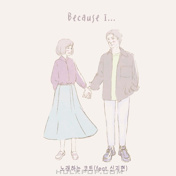 COAT – Because I… – Single