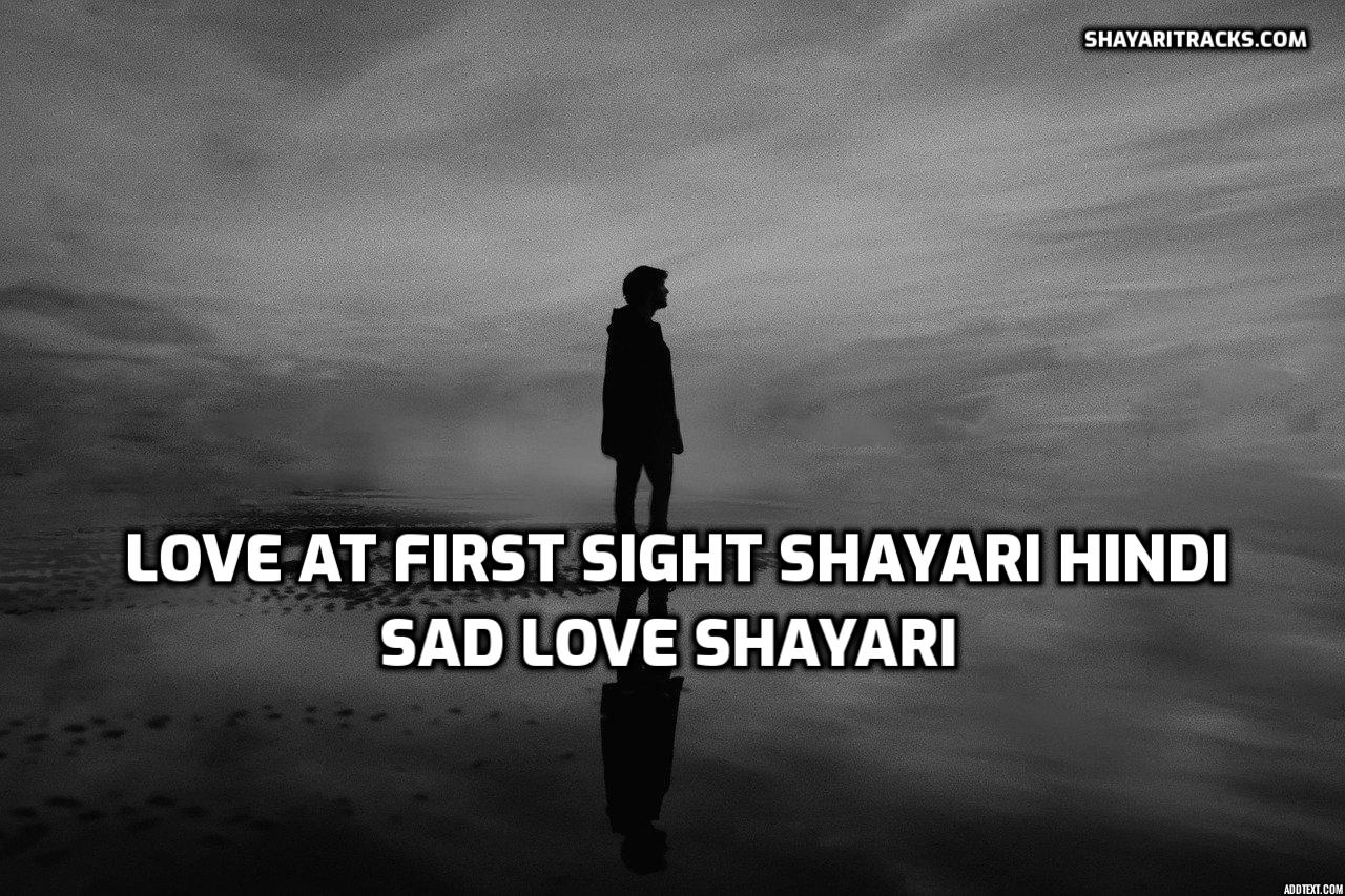 30+ एकतरफा प्यार (TOP) Love At First Sight Shayari In Hindi SHAYARI