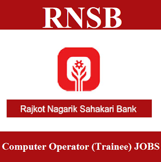RNSB Admit Card 2017 | Computer Operator (Trainee) Jobs | Sarkari Naukri Rajkot Nagarik Sahakari Bank, RNSB, freejobalert, Sarkari Naukri, RNSB Admit Card, Admit Card, rnsb logo