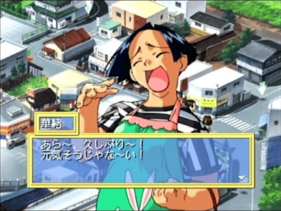 761040-angel-present-dreamcast-screenshot-a-lot-of-people-are-happy.jpg