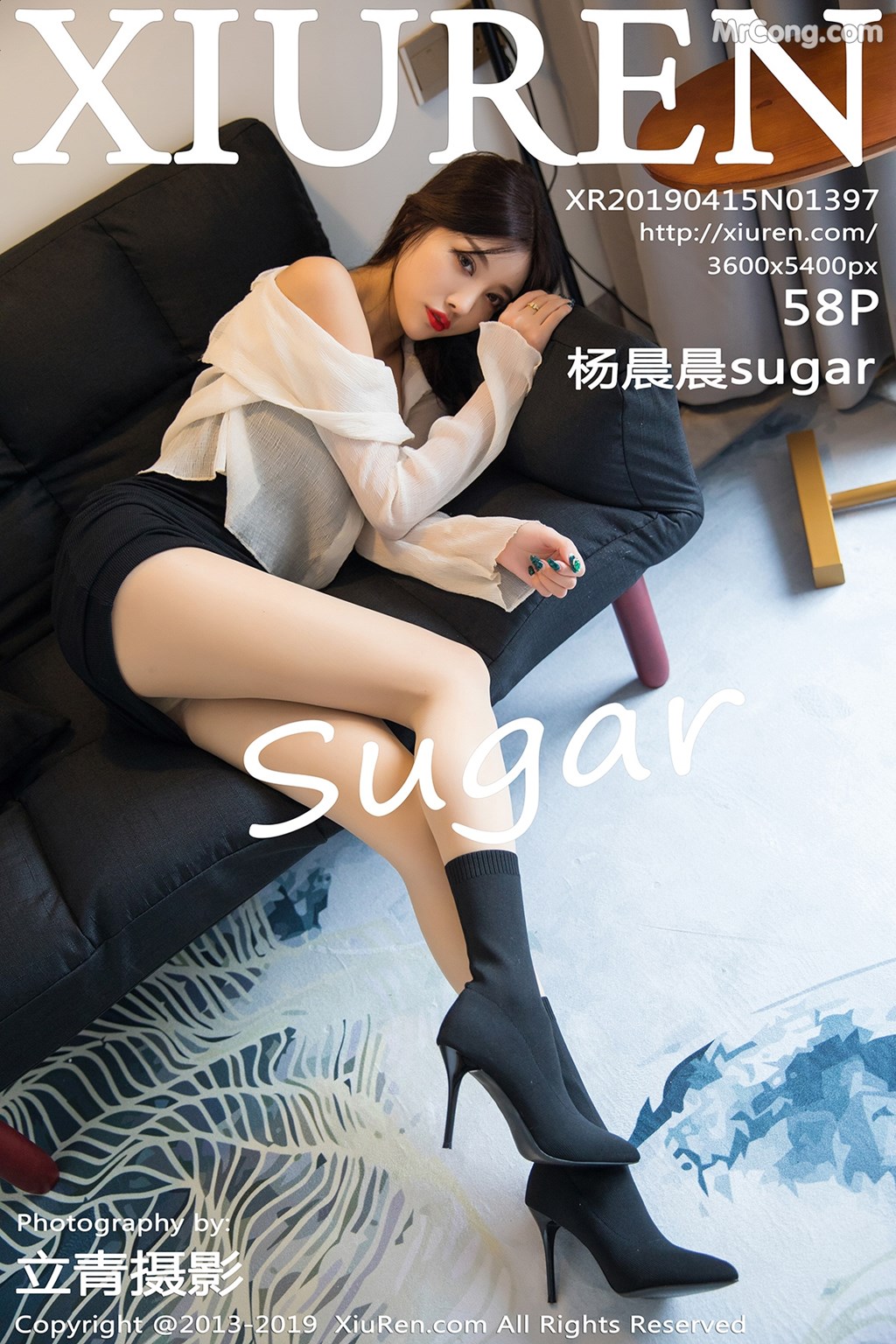 XIUREN No.1397: Yang Chen Chen (杨晨晨 sugar) (59 pictures)