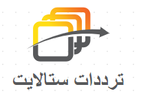 ترددات ستلايت