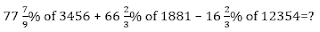 SBI PO Mains Quantitative Aptitude Quiz: 1st July |_18.1