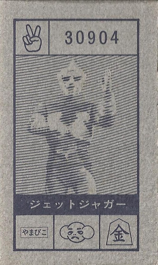 the sphinx: October 2013