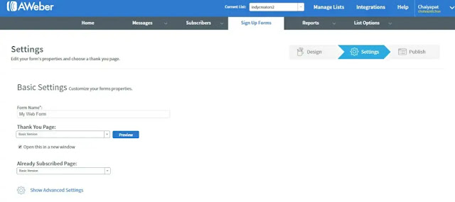 แก้ไข email optin form โปรแกรม aweber