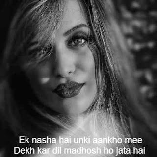 beautiful shayari on eyes in hindi