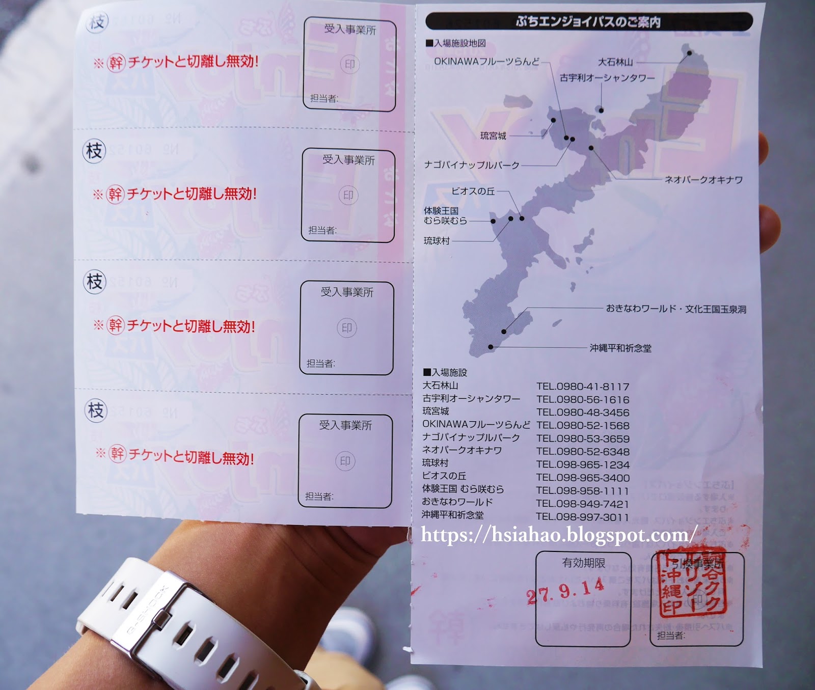 ゴーゴーボーイの意味