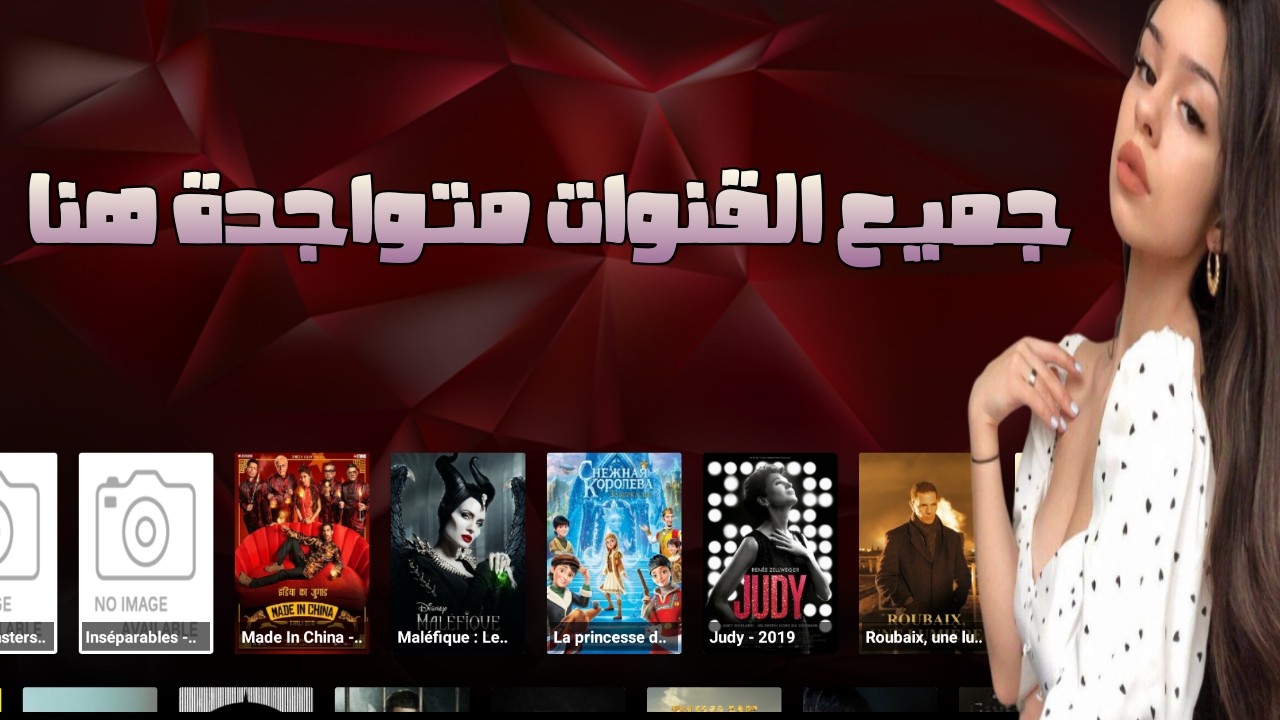 تطبيق ليس له شبيه لمشاهدة اكثر من ٥٠٠٠قناة تلفزيونية مشفرة ومجانيه!سوف تشكرني عليه