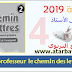 دليل و جذاذات le chemin des lettres 2019 - المستوى الرابع ابتدائي