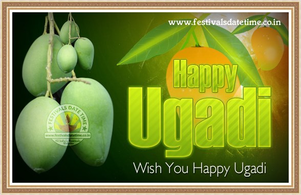 Ugadi Wallpaper, Telugu & Kannada New Year Wallpaper Free Download
