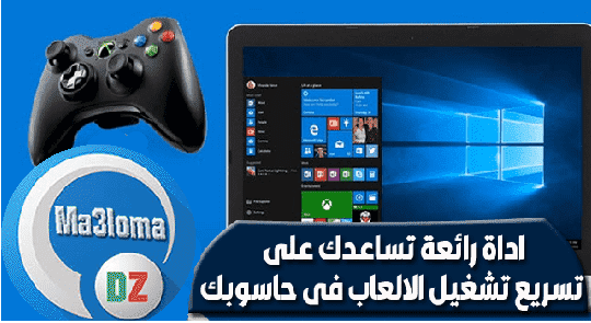 Optimize,Windows,for,Better,Gaming,Performance