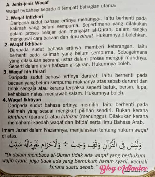 Al-Quran Al-Karim Untuk Muslimah | Sofia : Mushaf Waqaf & Ibtida' serta Tajwid Berwarna