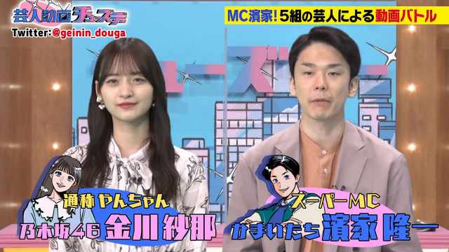 Geinin Douga Tuesday ep10 Geinin Douga Tuesday ep10