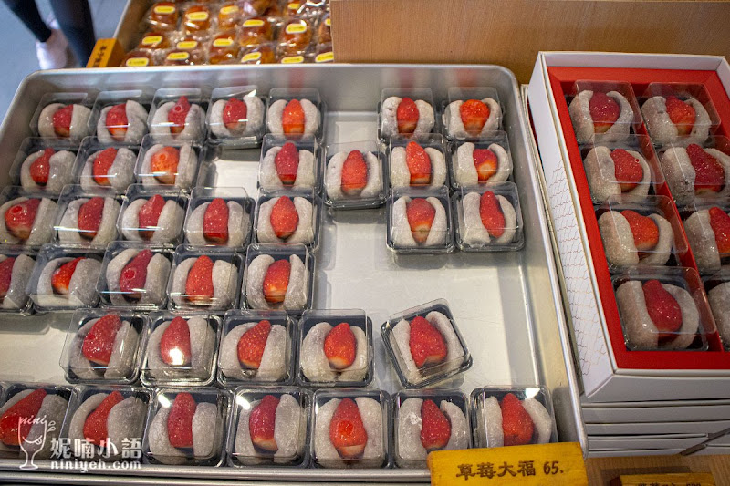 【大稻埕美食】滋養製菓豆餡舖。日本遊客也瘋狂!草莓大福和菓子必買伴手禮 【大稻埕美食】滋養製菓豆餡舖。日本遊客也瘋狂!草莓大福和菓子必買伴手禮