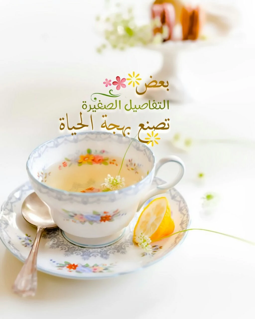 خلفيات ورمزيات ادعية مكتوبة 2022