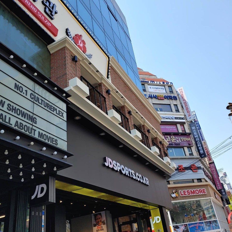 건축자재이야기: 인조라임스톤(외장재) 건축자재이야기: 인조라임스톤(외장재)