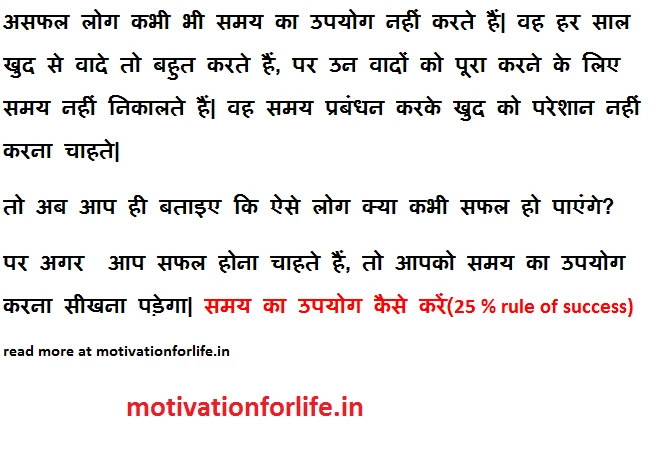 best Habits of unsuccessful people-इन 10 आदतों वाले लोग कभी भी सफल नहीं होंगे bad habita of unsuccess ful people safalta prapt kaise kare motivationforlife.in aakash poonia quotes best Habits of unsuccessful people-इन 10 आदतों वाले लोग कभी भी सफल नहीं होंगेbad habita of unsuccess ful peoplesafalta prapt kaise karemotivationforlife.in aakash poonia quotes