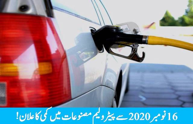 Reduction in Petroleum Prices on 16 November 2020