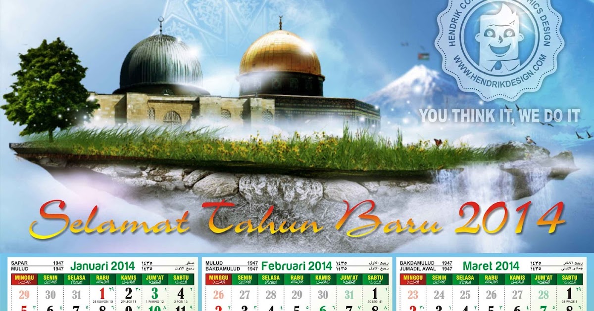40+ Desain Undangan Kalender Cdr PNG
