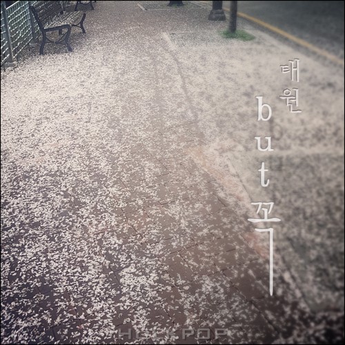 TaeOne – But 꼭.. – Single