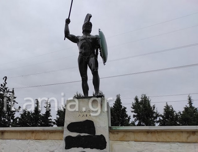 Βεβήλωσαν το μνημείο του Λεωνίδα ανήμερα της 28ης Οκτωβρίου! Αυτοψία