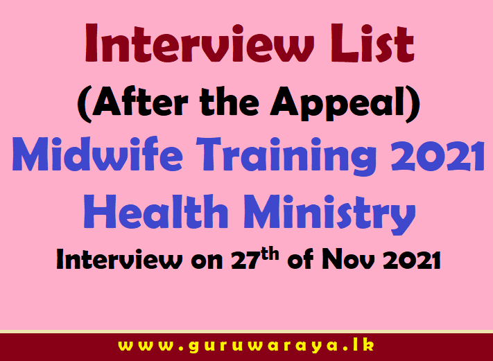 Interview List – Midwife Training 2021 (After the Appeal)