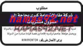 وظائف شاغرة فى الصحف الاماراتية الاحد 09-08-2015 %25D8%25A7%25D9%2584%25D8%25A7%25D8%25AA%25D8%25AD%25D8%25A7%25D8%25AF%2B4