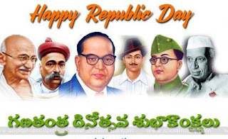 happy republic day message images in telugu
