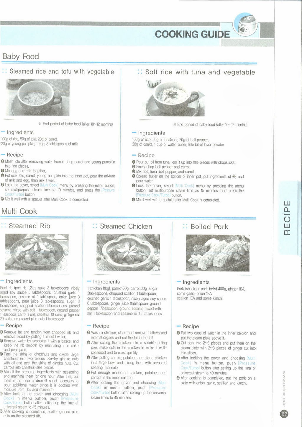 My Cuckoo Rice Cooker: Scanned Cuckoo English Recipe and Cooking Guide ...