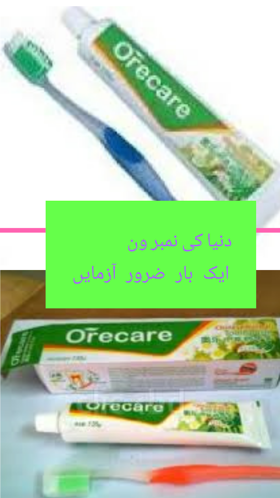 Orecare harbal Toothpaste