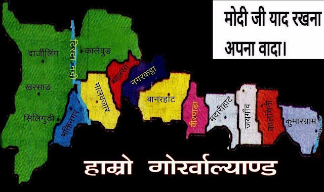 Gorkhaland