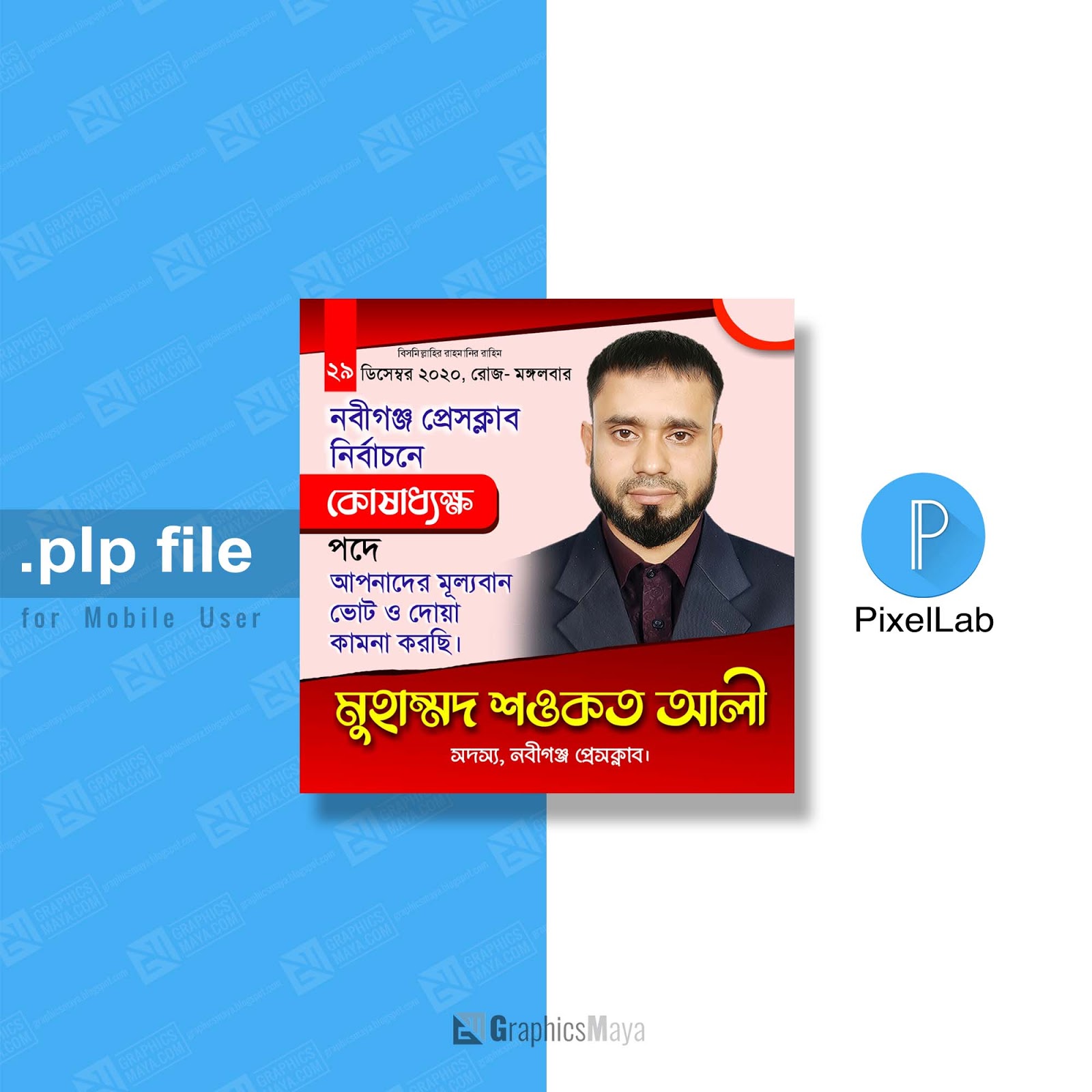 Press Election Poster Design.plp By Graphicsmaya