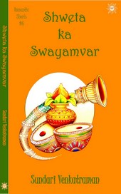 Shweta ka Swayamvar