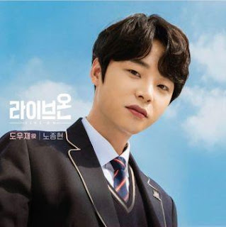nama pemeran Do Woo Jae drakor live on
