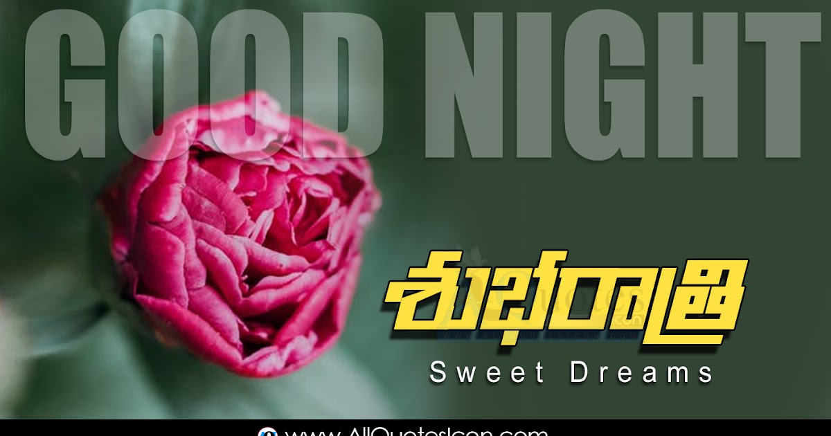 Best Telugu Good Night Images HD Wallpapers Top Good Night Greetings in
