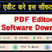 Windows ke Liye PDF Editor Software ki Jankari