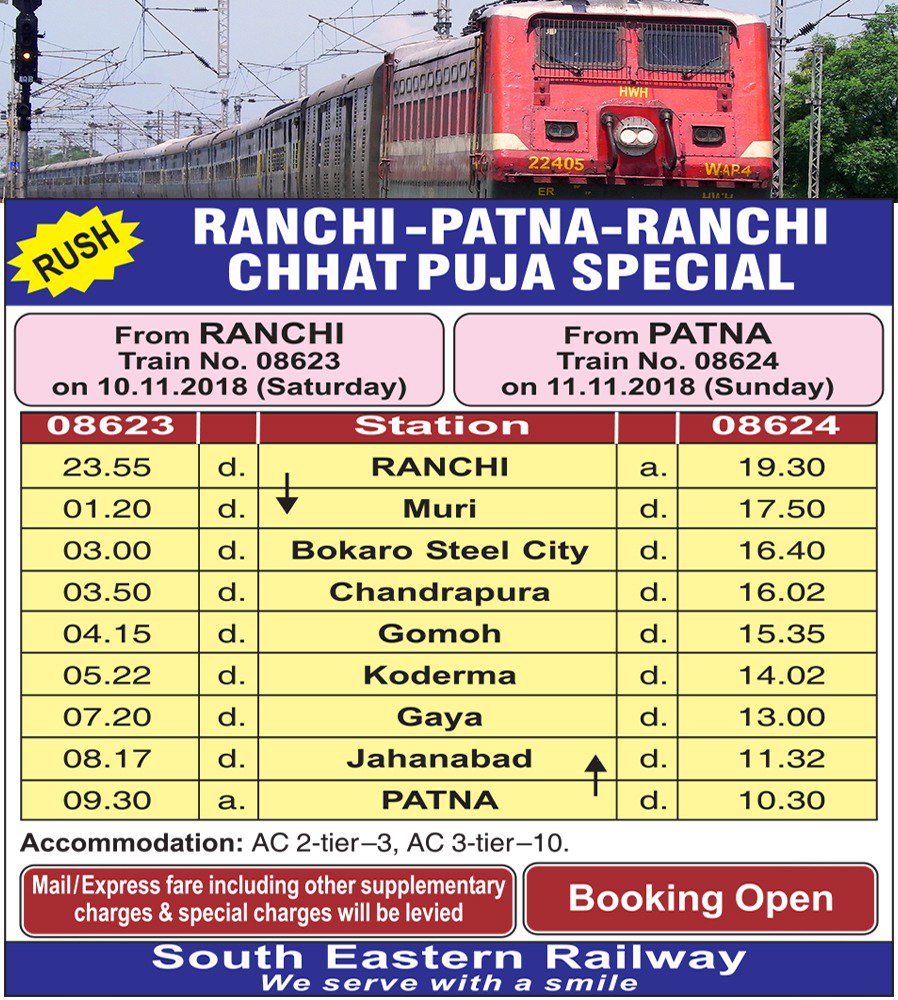 RanchiPatnaRanchi Chhat Puja Special Trains IRCTC NEWS I INDIAN