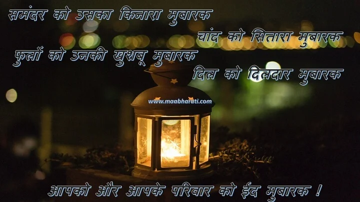 EID MUBARAK 2020 WISHES AND IMAGES EID MUBARAK 2020 WISHES AND IMAGES