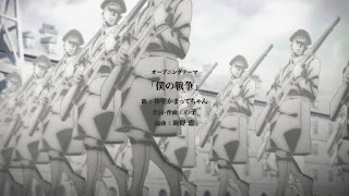 Hellominju.com: 進撃の巨人 アニメ第4期 opening theme 『僕の戦争』 | Attack on Titan The Final Season OP "My war" | Hello Anime !