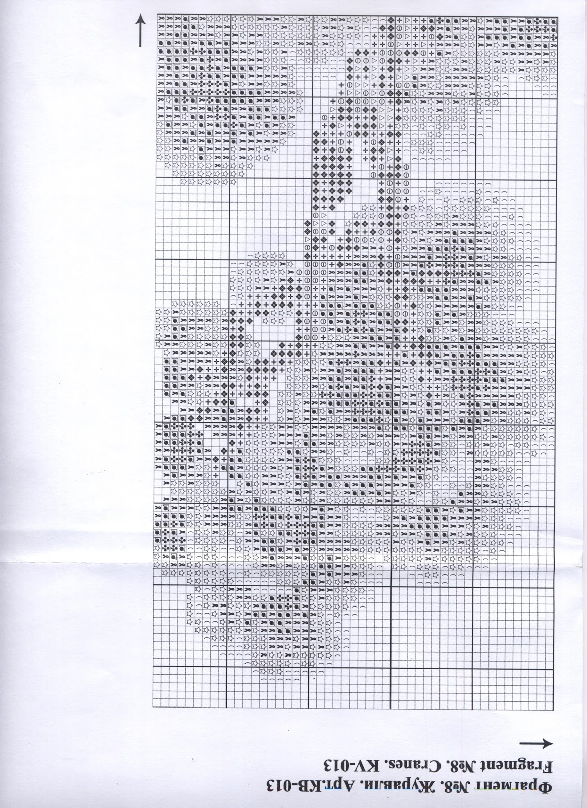 Вышивка крестом схемы золотое руно. Золотое Руно танец журавлей схема. Журавли вышивка крестиком золотое Руно. Золотое Руно" серия: красота Востока кв-013 "Журавли. Золотое Руно красота Востока Журавли схема.