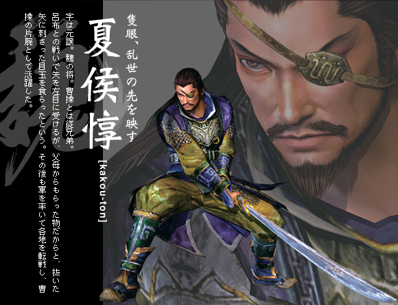 Cara Membuka Semua Karakter Dynasty Warriors 5 Shu Wei Wu Dan Other Blogotech