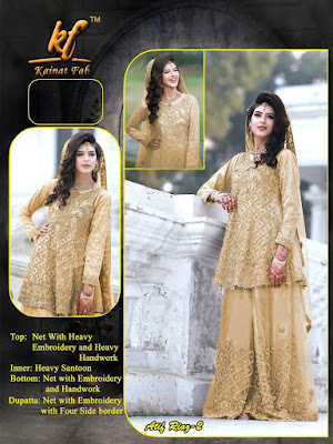 Kainat Fab Atif Riaz 2 Wedding Pakistani Suits Collection 